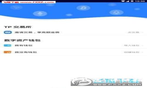 如何将TPWallet迁移到其他数字钱包：详细指南与常见问题解答