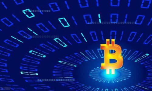    区块链金融业务工程师职业发展指南  / 

 guanjianci  区块链,金融业务工程师,职业发展,技术技能  /guanjianci 

在当今的金融科技领域，区块链技术作为一种颠覆传统的技术，正在不断影响各个行业的发展。区块链金融业务工程师作为这一新兴领域的重要角色，正逐渐获得关注和需求。本文将深入探讨区块链金融业务工程师的职业发展，技术技能要求，行业前景，以及将会面对的挑战等多个方面，为想要踏入这一领域的专业人士提供 insightful 的指导。

区块链金融业务工程师的定义与职责
区块链金融业务工程师主要负责设计和实现基于区块链技术的金融产品与服务。他们需要深入了解区块链的概念、技术和应用，以及金融行业的运作机制。具体来说，区块链金融业务工程师的职责通常包括：
ul
li与金融机构合作，分析业务需求，并根据这些需求设计适合的区块链解决方案。/li
li开发和实施智能合约，以自动化和简化金融交易流程。/li
li参与区块链平台的架构设计，从而确保系统的安全性和稳定性。/li
li与技术团队合作，测试和区块链解决方案的性能。/li
li提供技术支持和培训，帮助团队成员理解区块链技术。/li
li保持对行业趋势和技术进展的关注，确保所开发的解决方案具有竞争力。/li
/ul

技术技能要求
要成为一名成功的区块链金融业务工程师，拥有相关的技术技能是必不可少的。以下是一些关键的技术技能要求：
ul
listrong区块链技术基础/strong：理解区块链如何工作，包括去中心化、分布式账本、加密算法等基本概念。/li
listrong编程语言/strong：熟悉至少一种主流的编程语言，如Solidity、JavaScript、Python等，以便开发智能合约和区块链应用。/li
listrong金融知识/strong：具备金融市场的基本知识，了解各种金融产品的运作方式。/li
listrong数据库管理/strong：了解数据库管理和数据存储，特别是非关系型数据库的使用。/li
listrong网络安全/strong：理解区块链安全的重要性，能够识别和规避潜在的安全威胁。/li
listrong项目管理/strong：具备一定的项目管理技能，能够有效地组织和推动项目进展。/li
/ul

行业前景与发展趋势
区块链金融业务工程师的前景广阔，随着各大金融机构越来越多地采用区块链技术以提升透明度和效率，对专业人才的需求也在激增。根据行业研究，预计在未来几年，区块链技术将持续推动金融服务的变革，包括但不限于：
ul
listrong跨境支付/strong：利用区块链进行更快速、更低成本的跨境支付解决方案。/li
listrong去中心化金融（DeFi）/strong：随着DeFi的兴起，金融业务工程师在构建去中心化应用（dApps）方面的能力将尤为关键。/li
listrong合规与监管/strong：随着区块链技术的广泛应用，对合规性的需求日益增长，金融业务工程师需要对相关法规有所了解。/li
listrong数字资产管理/strong：数字货币和资产的管理将为金融业务工程师带来了新的机遇，特别是在投资和交易领域。/li
/ul

潜在挑战
尽管前景乐观，但区块链金融业务工程师也将面临诸多挑战：
ul
listrong技术快速变化/strong：区块链技术的发展迅速，工程师需要持续学习，以跟上最新的技术趋势。/li
listrong监管不确定性/strong：各国对区块链的监管政策尚未统一，工程师需要密切关注这些变化。/li
listrong市场竞争/strong：随着技术的普及，人才竞争将更加激烈，工程师必须提高自身的独特性和竞争能力。/li
listrong安全问题/strong：虽然区块链被认为是安全的，但并不意味着它完美无缺。工程师需要识别和修复潜在的安全漏洞。/li
/ul

常见问题解答

1. 区块链金融业务工程师和传统金融工程师的区别是什么？
区块链金融业务工程师与传统金融工程师在工作内容、技术背景以及思维方式上有显著区别。首先，传统金融工程师主要集中在传统金融产品的设计与分析，如风险管理、投资组合等，而区块链金融业务工程师则侧重于利用区块链技术开发新的金融工具和平台。其次，区块链金融业务工程师需要掌握更多的技术背景，尤其是在区块链开发、智能合约编写等领域的知识。此外，区块链金融业务工程师需要具备更强的创新能力，因为他们的工作通常涉及到打破传统规则，创造新的商业模式和用户体验。随着区块链的不断发展，传统金融工程师也需要逐步转型，以适应未来的金融科技趋势。

2. 区块链金融业务工程师需要什么样的教育背景？
要成为一名区块链金融业务工程师，通常需要拥有计算机科学、金融工程、信息技术等相关专业的本科学位。许多公司更倾向于聘用具备硕士学位的候选人，尤其是在金融或计算机领域内。此外，相关的专业证书，如区块链技术证书、项目管理证书等，也会增加求职者的竞争力。在实践中，有些公司也鼓励有实践经验的技术人员，无论他们的教育背景如何，因为业界对实际技能的重视往往超过学历的要求。因此，除了传统的教育背景，实际经验、项目成果以及对区块链技术的深入理解都是成为优秀区块链金融业务工程师的重要因素。

3. 区块链技术在金融行业的具体应用有哪些？
区块链技术在金融行业的应用正在不断扩展，以下是几个主要的应用实例：
ul
listrong清算与结算/strong：区块链可用于加快交易的结算速度，减少清算过程中的中介环节，提高效率并降低成本。/li
listrong支付系统/strong：利用区块链技术，可以实现快速、低成本的跨境支付，解决传统支付系统中的高费用和长时间延迟的问题。/li
listrong贷款与信贷/strong：智能合约可以在贷款交易中执行，从而实现自动化的贷款审核和放款流程，降低信用风险。/li
listrong身份识别与验证/strong：区块链可以用于创建去中心化的身份识别系统，从而提高身份验证的安全性和便捷性。/li
listrong资产数字化/strong：传统资产如房地产、股票等可以通过区块链技术进行代币化，使其更易于交易和流通。/li
/ul
综合来看，区块链技术能够通过去中心化和透明度的特点，重塑金融行业的许多运作方式，提高效率、降低成本，并推动金融服务的创新。

4. 如何入门区块链金融业务工程师的职业？
对于希望进入区块链金融业务工程师职业的人士，建议采取以下几个步骤：
ul
listrong学习基础知识/strong：了解区块链的基本概念，包括去中心化、共识算法、加密技术等。/li
listrong掌握编程语言/strong：专注于学习与区块链相关的编程语言，如Solidity（以太坊的智能合约语言）、JavaScript等。/li
listrong参与项目实践/strong：通过参加 Hackathon、开源项目或实习机会，积累实际项目经验，这对提升技能至关重要。/li
listrong建立人脉网络/strong：积极参加区块链和金融科技相关的会议和研讨会，建立行业内的人脉关系。/li
listrong保持持续学习的态度/strong：金融科技行业变化迅速，保持学习最新技术和市场趋势是成功的关键。/li
/ul
通过这些步骤，您可以逐步建立在区块链金融业务领域的专业知识和经验，从而成为一名成功的区块链金融业务工程师。

综上所述，区块链金融业务工程师在金融科技领域中扮演着日益重要的角色，随着技术的进步和市场的变化，他们的需求将会持续增长。希望本文能够为您提供关于这一职业的深刻见解和实用建议。