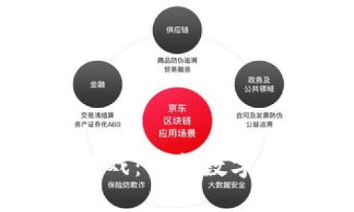 区块链技术游戏：革新数字娱乐的新纪元