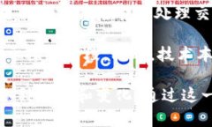 区块链金融是近年来快速发展的领域之一，它利