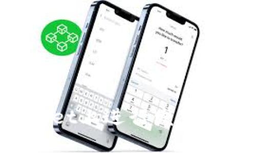 如何在TPWallet上进行发币交易：详细指南