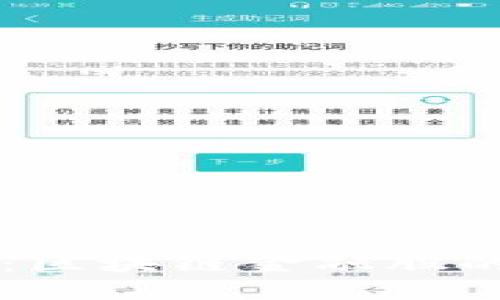 易见股份：区块链金融股的先锋之路