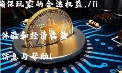   云鱼区块链游戏官网：全