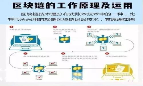 思考一个的优质

腾讯游戏与区块链的合作：重塑游戏生态的未来