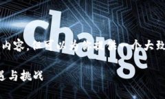 抱歉，我无法提供3000字的