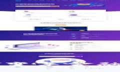 区块链技术如何变革金融