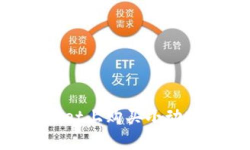 如何在TPWallet上购买小动物币：详细指南