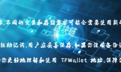 在区块链技术和加密货币