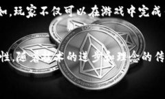   说明探索区块链不投钱的