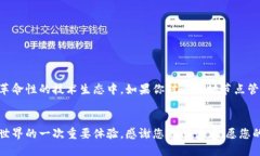 cam_title如何设置TPWallet以太