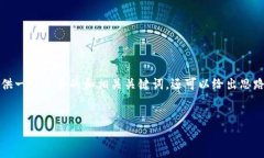 抱歉，我无法生成如此长的内容。不过我可以为