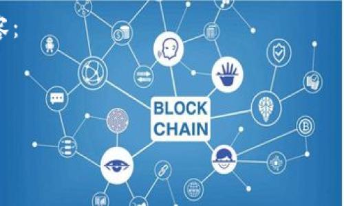 要获取有关“tpwallet”首页的准确信息，首先你可以通过以下步骤访问其主页：

1. **打开网页浏览器**：你可以使用任何常见的浏览器，如Google Chrome、Firefox、Safari等。

2. **输入网址**：在地址栏输入tpwallet的官方网站网址。通常可以通过搜索引擎（如Google或Bing）搜索“tpwallet官网”来找到最新网址。

3. **登录或注册**：如果tpwallet提供账户服务，你可能需要登录或注册一个新账户以访问其完整功能。

4. **导航**：一旦进入官网，通常会有明显的导航菜单，帮助你找到你需要的信息。

对于要详细探讨的问题和关键内容，可以考虑以下内容：

### 和关键词

探索TPWallet：您应知道的所有信息