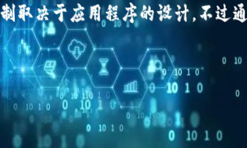 在TPWallet中，用户可以创建多个钱包账号，以方便管理不同的数字资产。具体的数量限制取决于应用程序的设计，不过通常来说，TPWallet并没有明确的数量限制，允许用户根据需要创建相应数量的钱包账户。

下面是关于TPWallet及其钱包账号的一些详细介绍，以及四个相关问题的讨论。

TPWallet：数字资产管理的新选择