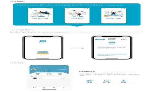 TPWallet：如何通过扫码实现快速转账