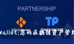 : TPWallet：您的区块链资产