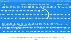 区块链游戏特征是指什么区块链, 游戏特征, 去中
