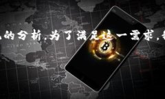 区块链供应链金融名词解