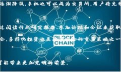 金融与区块链的前景对比