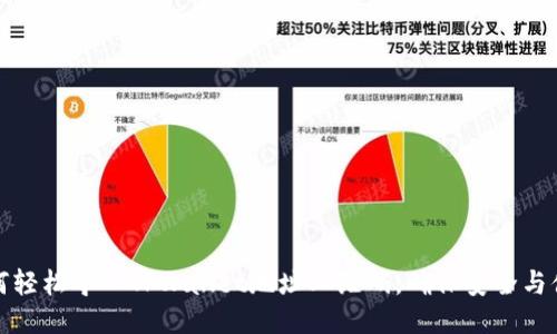 如何轻松导入TPWallet地址二维码，确保安全与便利