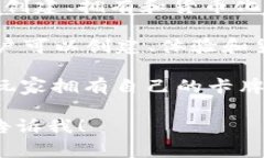 区块链游戏的种类非常丰