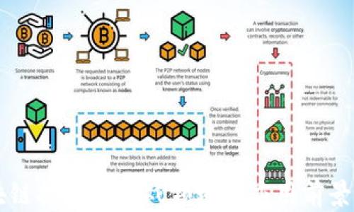 
区块链技术在游戏领域的应用前景分析