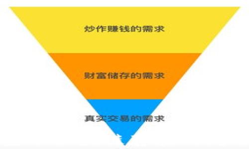 
分析供应链金融区块链存在的问题及解决方案