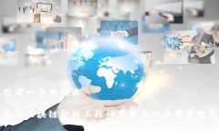 思考一个的优质海南区块