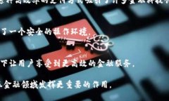 biao ti/biao ti区块链在证券