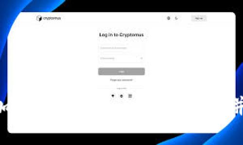 如何在TP Wallet中加载薄饼（PancakeSwap）并进行交易的完整指南