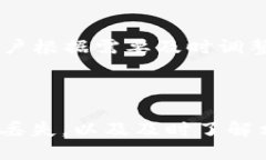 삽입btpwallet怎么设置人民