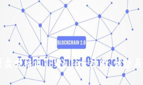 深入解析盘古社区TPWallet：功能、优势与未来展望