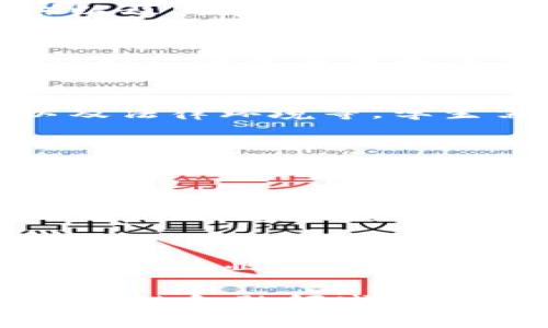 区块链金融课程的目标应当明确、具体，并能够涵盖课程所教授的核心内容及其应用。这些目标不仅有助于学生理解课程的价值和期望成就，同时也能引导教师在教学过程中保持重点和方向。以下是一些可能的课程目标示例：

### 1. 理解区块链技术基础
课程将使学生掌握区块链技术的基础概念，包括其工作原理、核心组成部分（如分布式账本、共识机制、智能合约等）以及其在金融领域的潜在应用。学生将能够识别区块链如何推动金融创新和变革，并理解它与传统金融系统的不同之处。

### 2. 掌握区块链在金融领域的应用
学生将通过案例研究和实例分析，了解区块链技术在金融行业的具体应用，如数字货币、跨境支付、去中心化金融（DeFi）、证券交易和清算、供应链金融等。课程旨在培养学生的实际操作能力，使其能够从不同的视角评估区块链技术的实用性和可行性。

### 3. 分析区块链技术的风险与挑战
除了理解区块链的优势外，课程还会重点探讨其潜在的风险和挑战，包括技术和安全问题、监管合规、市场接受度以及法律环境等。学生需要能够识别这些挑战，并提出相应的应对策略，为未来的职场竞争做好准备。

### 4. 培养区块链创新思维
通过项目和小组讨论，学生将被引导探索区块链技术在金融行业以外的应用，培养其创新思维能力。这包括如何利用区块链技术解决当前金融市场中的问题，以及如何设计新的金融产品和服务以满足未来的需求。

### 5. 实践技能与项目经验
课程将通过实践项目及实训，提供学生与行业专家合作的机会。学生将有机会参与开发小型区块链应用或者金融工具，积累实际经验和技能，为他们未来的职业发展奠定基础。

### 6. 提升职业素养与团队合作能力
通过小组项目与合作学习，学生不仅能提升自己的专业技能，也能在团队合作中锻炼沟通、协调与合作能力，培养良好的职业素养，适应未来的工作环境。

这样的课程目标将有助于确保课程内容的系统性与连贯性，同时强调学生在学习过程中的主导地位，促进他们在区块链金融领域的全面发展。