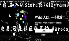 Herocat：引领区块链游戏的