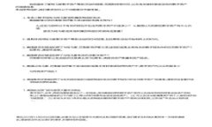 2023年最热门的区块链游戏