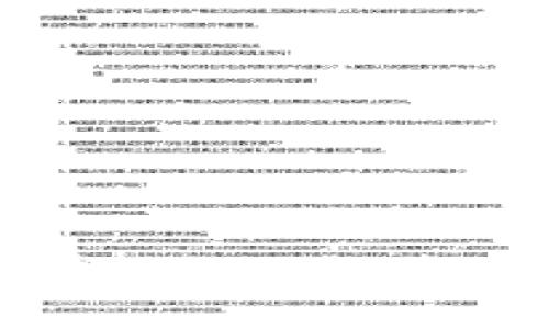 2023年最热门的区块链游戏推荐：玩转虚拟世界的乐趣