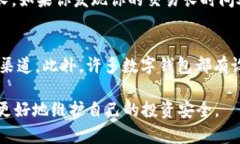   如何在TPWallet中查看转账