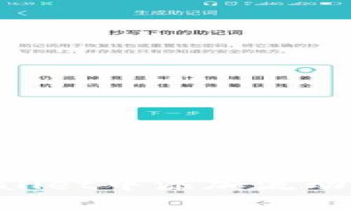 如何在TPWallet中添加流动性：完整指南