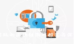 国内能玩的区块链游戏推