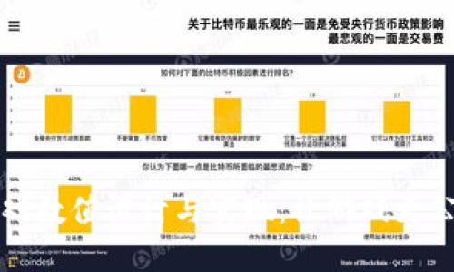 区块链游戏数值设计与实现：让游戏更公平与透明