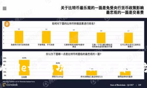 如何在TPWallet上成功交易HT币：解决方案与步骤