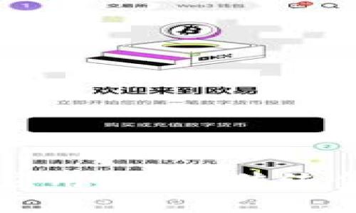 区块链金融在未来的应用：颠覆传统金融行业的趋势与挑战