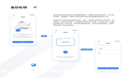 如何在TPWallet中添加HECO地址：详细指南