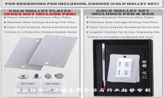 区块链游戏活动嘉宾介绍