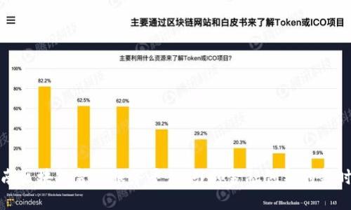 湖南区块链金融服务平台：引领金融创新的新时代