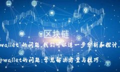 关于“TestFlight里下载不了