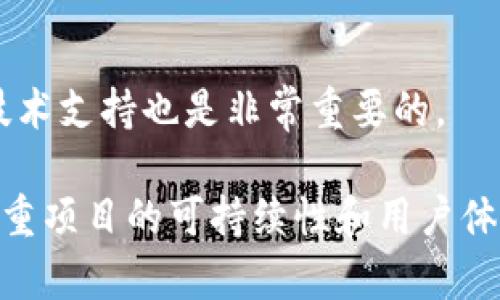 baioti区块链游戏项目纷纷关停：游戏产业的启示与未来发展/baioti
区块链游戏, 游戏产业, 项目关停, 未来发展/guanjianci

随着区块链技术的不断发展，越来越多的游戏项目涌现出来，然而，近期一些区块链游戏项目接连关停，无疑为游戏产业的发展带来了深刻的启示。本文将对这一现象进行深入探讨，并展望未来的发展方向。

一、区块链游戏的兴起
区块链游戏是将区块链技术应用于游戏开发的一种新兴模式。这种模式带来了许多创新与变革。通过区块链，游戏玩家可以真正拥有游戏中的资产，如虚拟物品、货币等。这些资产不仅可以在游戏内部使用，还可以在外部进行交易，从而赋予了这些数字资产以真实的经济价值。

此外，区块链技术还为游戏提供了透明性和安全性。玩家可以通过区块链技术验证资产的真实性，确保没有盗窃或欺诈行为。正因如此，在过去的几年中，区块链游戏快速发展，吸引了大量投资和玩家。

二、项目关停的原因分析
尽管区块链游戏展现出许多优点，但近年来不少项目却相继关停，究其原因可以归结为以下几点：

h41. 市场泡沫的破裂/h4
在区块链游戏兴起的初期，市场上涌现了大量的项目，有些项目缺乏实际的游戏玩法，仅仅依靠炒作和投机吸引投资者。而随着市场逐渐冷静，很多不具备核心价值的项目开始遭遇困境，最终不得不关停。

h42. 玩家流失问题/h4
虽然区块链游戏在游戏机制上具有创新性，但并不是所有玩家都能接受和适应这种新形式。不少传统玩家对区块链游戏的复杂性和高门槛表示抗拒，导致很多项目无法吸引足够的用户，从而面临资金链断裂的风险。

h43. 运营成本高/h4
区块链游戏的开发和运营成本普遍较高。一方面，区块链技术的开发需要涉及高水平的技术团队和资金投入；另一方面，维护项目的运营需要持续的营销和用户维护。因此，许多项目在初期投入大量资金，但后期缺乏持续的盈利能力而关闭。

h44. 监管政策的影响/h4
随着区块链技术的发展，各国对于区块链游戏和数字货币的监管政策日益严格。一些项目在并未获得合法许可的情况下推出，最终面临被监管部门取缔的风险。这也导致了很多项目在风险未见明显减小时不得不停留。

三、对游戏产业的启示
区块链游戏项目的关停不仅仅是个别现象，更是对整个游戏产业的一种警示。这提醒开发者和投资者在探索新的商业模式时，要更加注重项目的可持续性和用户体验。

h41. 强调实用性/h4
未来的区块链游戏需要更加注重游戏的实用性和用户体验，而不仅仅依赖于虚拟资产的交易。提高游戏的核心玩法和吸引力，将帮助项目吸引并留住更多玩家。

h42. 建立良好的玩家社群/h4
区块链游戏的成功与否与玩家的参与感息息相关。未来游戏开发者需要建立良好的玩家社群，让玩家参与到游戏的开发和决策中来，提高用户的忠诚度和活跃度。

h43. 开放与创新/h4
推动技术的开放与创新是未来发展的关键，开发者可通过开放源码、工具共享等方式，鼓励开发者共同参与，提高区块链游戏的生态多样性。

h44. 合规经营/h4
随着监管政策的日益严格，合规经营将成为区块链游戏开发者不可忽视的重要课题。开发者应了解相关政策，并在法律框架下开发和运营项目。

四、未来发展的愿景
尽管一些区块链游戏项目关停，但这一领域的未来依然充满希望。随着技术的不断进步和应用场景的扩大，区块链游戏还有许多待挖掘的潜力。

未来，区块链游戏可能的趋势如下：

h41. 与传统游戏的融合/h4
未来的区块链游戏将与传统游戏模式不断融合，吸取双方优点。传统游戏的丰富玩法和区块链的安全透明特性会相结合，带来更完美的游戏体验。

h42. 增强现实与虚拟现实的结合/h4
AR和VR技术的进步可能会进一步推动区块链游戏的发展。结合这些技术，可以创造出更为真实和沉浸的游戏体验。

h43. 去中心化运营模式/h4
去中心化的运营模式将使得用户在游戏生态中扮演更为重要的角色，他们不仅是参与者，更是资产的共同拥有者，进而形成良好的游戏生态循环。

h44. 全球化与文化的融合/h4
区块链游戏能将来自不同文化的玩家连接在一起，未来的游戏将更加注重全球化与文化的融合，为用户提供更加多元和丰富的游戏体验。

五、可能相关的问题

h41. 为什么区块链游戏容易关停？/h4
区块链游戏面临的挑战包括市场泡沫、高运营成本、玩家流失和日益严格的监管政策等。项目能否持续运营，往往取决于其商业模式的合理性和可持续性。

h42. 区块链游戏的发展趋势如何？/h4
区块链游戏未来有可能与传统游戏相融合，开发者会考虑玩家的实际需求，推动去中心化、全球化的进程，打造多元化的游戏生态。

h43. 如何判断一个区块链游戏的潜力？/h4
在判断一个区块链游戏潜力时，可以关注其团队背景、游戏机制、用户评价、社区活跃度等多个指标，以全面了解项目的可行性和未来发展空间。

h44. 区块链游戏的玩家应该关注什么？/h4
玩家在选择区块链游戏时，需关注游戏的实用性和现金流情况，确保自身资产的安全性。同时，关注社区活动和项目背后的技术支持也是非常重要的。 

总之，区块链游戏项目的关停并未阻止这一领域的探索与发展，反而提供了一些宝贵的经验。这一领域未来的发展需要更注重项目的可持续性和用户体验，相信在不断的创新和探索中，区块链游戏将迎来新的机遇与挑战。