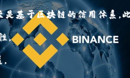 捋函数的具体实现

tpwallet薄饼打开一片空白：如何解决常见问题

tpwallet, 薄饼, 空白问题, 解决方案/guanjianci

在数字货币日益普及的今天，越来越多的人开始使用各种钱包应用来管理自己的资产。其中，tpwallet和薄饼（PancakeSwap）是非常受欢迎的选择。然而，有用户在使用tpwallet时遇到了一个常见问题——打开薄饼时一片空白。这种情况不仅让用户感到困惑，也可能导致亏损，下面我们将详细分析导致这种问题的原因以及相应的解决方案。

1. 问题解析：为何tpwallet薄饼会出现空白
在深入了解解决方案之前，我们首先需要了解究竟是什么原因造成了tpwallet在使用薄饼时出现空白的问题。一般来说，这种情况的发生可以归结为以下几个方面：

stronga. 网络连接问题/strong
tpwallet需要稳定的互联网连接以加载数据。如果网络不稳定或速度慢，可能会导致页面无法正常显示，从而出现空白现象。建议用户检查自己的网络连接，确保信号强且稳定。

strongb. 钱包版本问题/strong
软件更新是保持应用正常运作的关键。如果tpwallet未能及时更新到最新版本，可能会导致兼容性问题。在使用薄饼时，旧版本的钱包可能无法正确加载或操作，因此用户应定期检查并更新钱包应用。

strongc. 浏览器和缓存问题/strong
如果您是通过浏览器访问薄饼，浏览器的缓存问题可能导致页面加载故障。建议清除浏览器的缓存和cookies，尝试重新加载页面。

strongd. 合约地址问题/strong 
如果您尝试在薄饼上进行交易，但输入错误的合约地址，也可能导致钱包显示空白。因此，确保您使用的是正确的合约地址是至关重要的。

2. 问题解决：如何修复tpwallet薄饼空白现象
对于遭遇tpwallet薄饼空白问题的用户，以下是一些切实可行的解决方案：

stronga. 检查并重连网络/strong
首先，检查您的网络连接。如果在使用Wi-Fi，可以尝试重启路由器，看是否能解决问题。或者尝试使用移动网络，查看是否为网络问题导致的页面空白。

strongb. 更新tpwallet/strong
定期检查tpwallet的更新，确保您使用的是最新版本。你可以进入应用商店（如Google Play或Apple Store）查看是否有更新可供下载。如果有最新版本，务必更新后再尝试访问薄饼。

strongc. 清除浏览器缓存/strong
如果是通过浏览器访问薄饼，建议清除缓存的方法如下：进入浏览器设置，找到“隐私”或“安全”选项，选择“清除浏览数据”并勾选缓存和cookies，最后点击清除。然后关闭并重新打开浏览器，尝试再次访问薄饼。

strongd. 使用正确的合约地址/strong
务必确认您正在使用的合约地址是从官方渠道获取的，错误的合约地址不仅可能导致空白页面，在某些情况下，还可能导致资产损失。

3. 提问一：tpwallet与薄饼的兼容性如何？
tpwallet和薄饼的兼容性是用户非常关心的问题。首先，tpwallet作为一个多链钱包，拥有较强的跨链能力，而薄饼本质上是运行在币安智能链（BSC）上的去中心化交易平台，因此它们之间是可以实现良好的兼容性。但是，这种兼容性依赖于tpwallet的更新和薄饼的智能合约设计。

在使用tpwallet进行薄饼交易时，用户需确保钱包设置已正确配置为支持币安智能链。只有在这样的情况下，用户才能够顺利进行交易。然而，一旦钱包出现空白现象，可能就会引发合规或功能性的问题，这便强调了定期更新和维护的重要性。另外，用户在使用过程中也需注意时刻保存或备份交易记录，以避免出现资产损失或交易错误的尴尬局面。

总之，tpwallet与薄饼之间的兼容性很好，但用户穆要在更新和配置方面保持警惕。这不仅能避免空白页面的出现，还能确保交易的顺利进行。

4. 提问二：如何确保tpwallet的安全性？
随着数字货币的不断发展，安全性已成为用户需要考虑的核心问题之一。在使用tpwallet时，确保安全的方式有很多，以下是一些建议性措施：

stronga. 启用双重认证/strong
如果钱包应用支持双重认证，用户务必要启用这一选项。这可以有效防止未经授权的访问，使账户更加安全。

strongb. 使用强密码/strong
为tpwallet设置一个强密码，不要使用简单易猜测的密码。建议使用字母、数字和符号的组合，增加密码的复杂性。

strongc. 及时备份钱包信息/strong
定期备份您的钱包信息，包括私钥和助记词，并将备份信息存储在安全的地方。如果钱包丢失或受到攻击，备份能够帮助您恢复资产。

strongd. 不连接公共Wi-Fi/strong
尽量避免在公共环境中使用tpwallet，因为公共Wi-Fi的安全性往往无法得到保障。若必须使用，请考虑使用VPN等额外保护措施。

5. 提问三：tpwallet空白问题是否此外影响用户体验？
tpwallet出现空白问题无疑会影响用户的整体体验。尤其是在交易高峰期，如果钱包出现问题，用户可能会错过良好的交易时机，甚至造成不必要的经济损失。此外，用户在使用过程中可能由于频繁遇到空白页面而感到沮丧，从而对应用的信任度产生动摇。

为了改善用户体验，tpwallet和薄饼的开发团队需要从技术角度入手，提高系统的稳定性，定期进行线上监测，对可能出现的Bug进行快速修复。同时，给予用户充分的提示和补救方案，也是提升用户体验的重要措施。比如在用户进行交易时，系统可以弹出提示，指导用户解决可能的网络和版本问题，从而减少因系统故障而导致的用户流失。

6. 提问四：未来数字钱包的功能发展趋势是什么？
随着技术的不断进步，数字钱包将成为更加智能化、便利化的工具。比如，未来的tpwallet可以集成更多的功能，例如智能合约的自动执行、资产的智能管理、甚至是基于区块链的信用体系。此外，去中心化金融（DeFi）的发展可能会推动钱包与多种金融服务整合，使用户能够在一个平台上实现交易、借贷、投资等多种操作。

此外，用户体验也将得到极大的重视。钱包未来将借助AI（人工智能）等技术，提供个性化建议和安全防护，实时监测用户的使用习惯，提升使用的便捷性和安全性。

总之，tpwallet打开薄饼空白的现象并非个案，通过完善技术支持和功能更新，相信这一问题会逐步得以解决，同时也将推动整个数字钱包行业更进一步的发展。