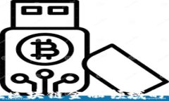 京东公司在区块链金融领