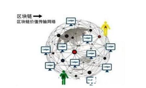 腾讯云区块链供应链金融:提升交易透明度与效率的创新解决方案