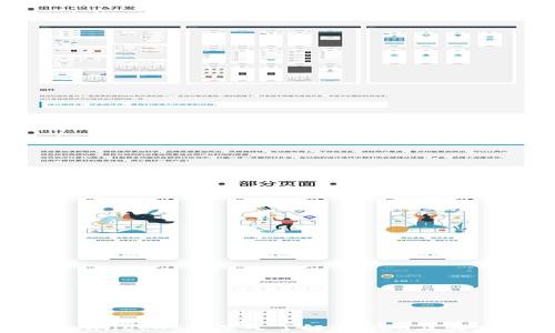 
TPWalletBSC：深入了解BEP20及其应用